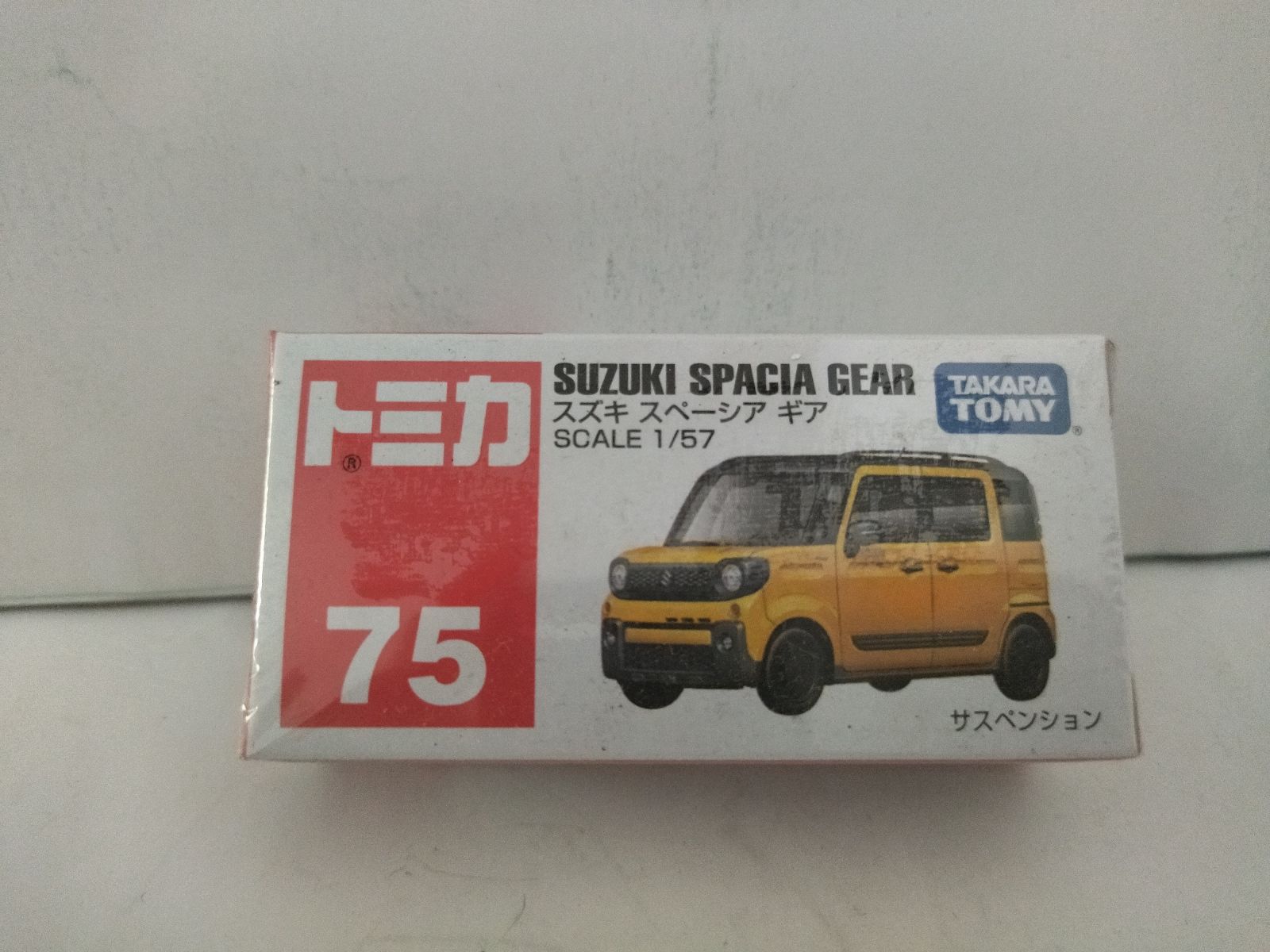 suzuki-spacia-gear-mk53s-2017-