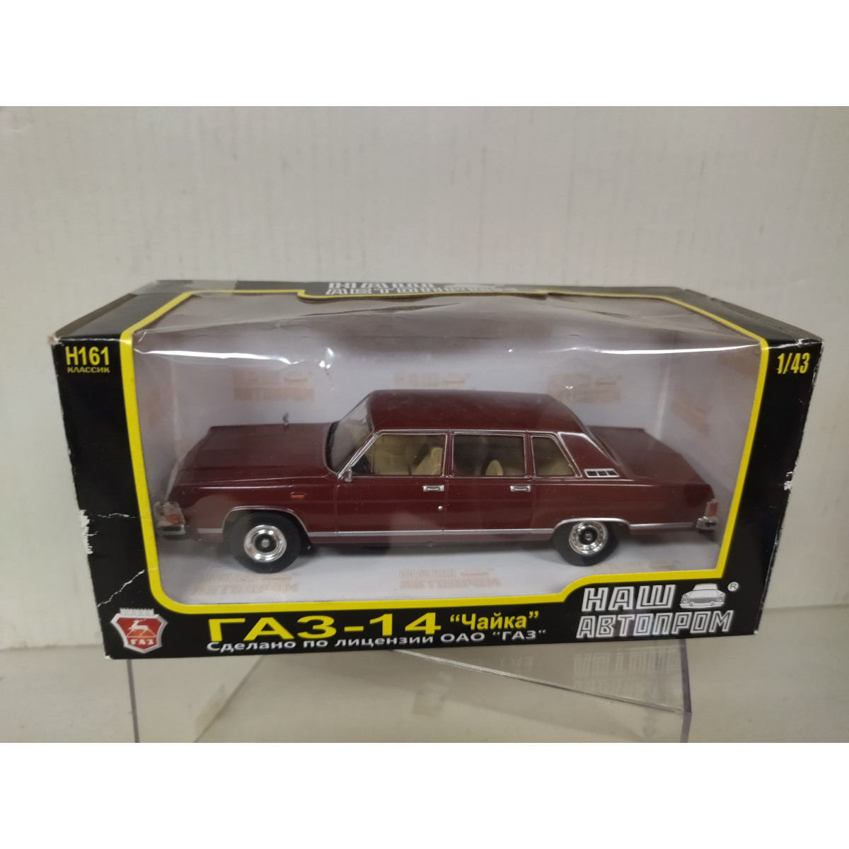 A53 1:43 NOVOEXPORT Cccp Voiture Russe Raf 2203 Tan Excellent Etat Tres