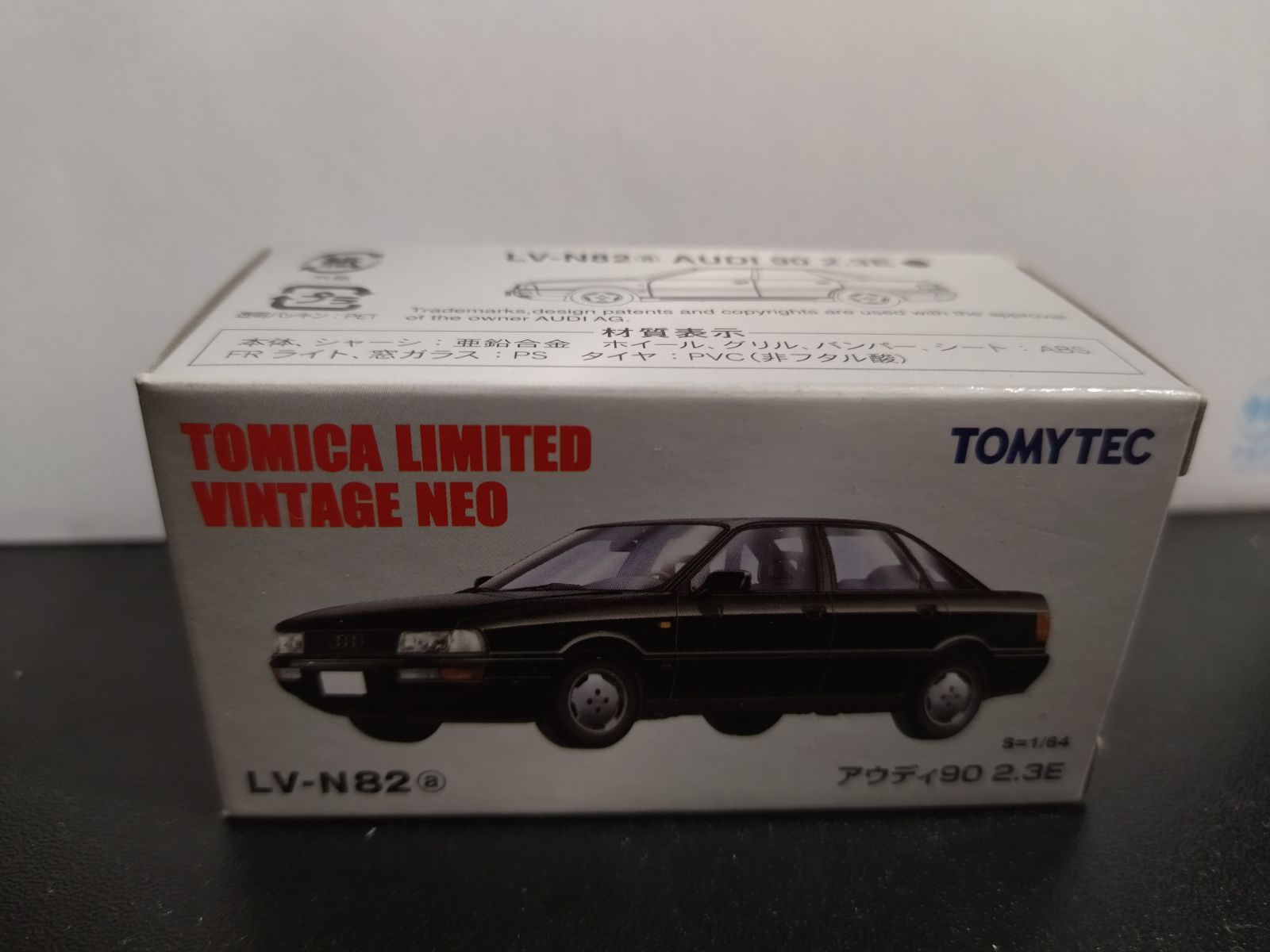 TOMICA LIMITED VINTAGE NEO Audi 90 2.3E
