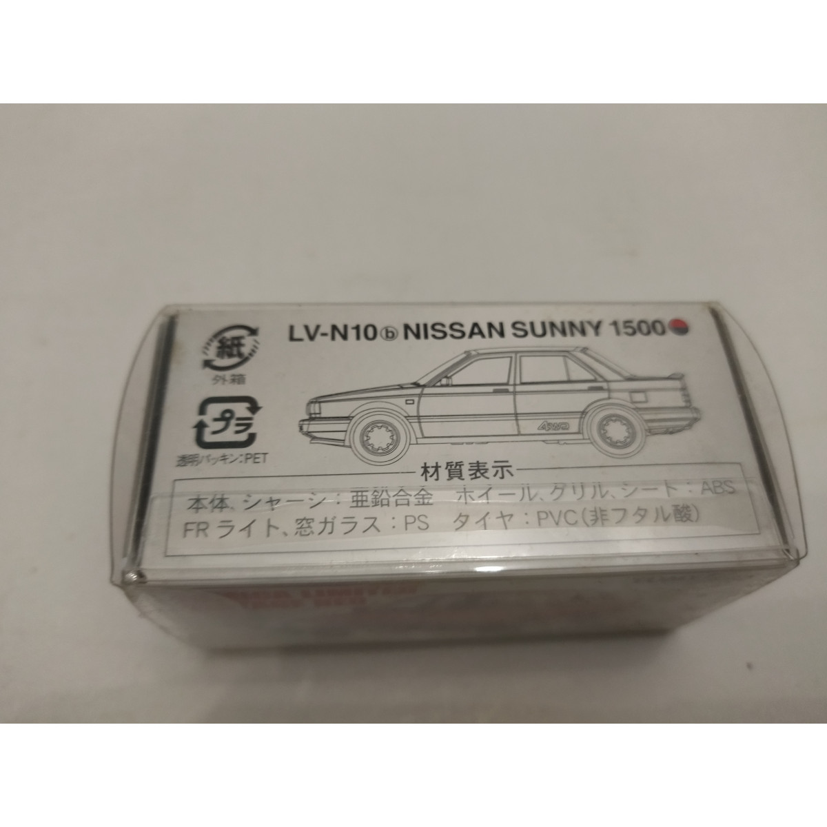 Nissan Cefiro Sports Cruising – Tomica Limited Vintage – Abunai Deka Vol. 11 – 1/64
