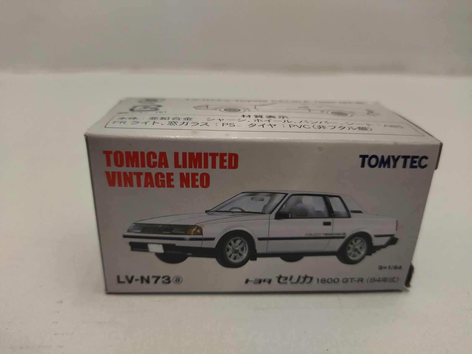 toyota-celica-1600-gt-r-white-