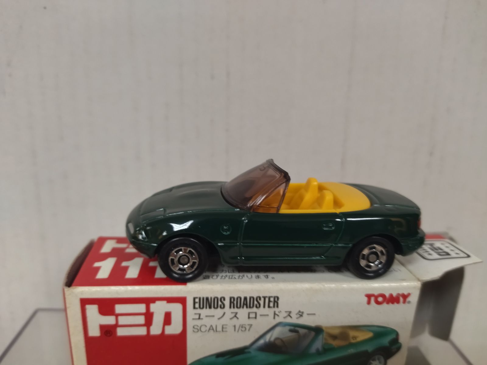 ミニカー TOMICA LIMITED EUNOS ROADSTER Green Tomica Premium No.14 Mazda Eunos Roadster – Mini Toy Sensei