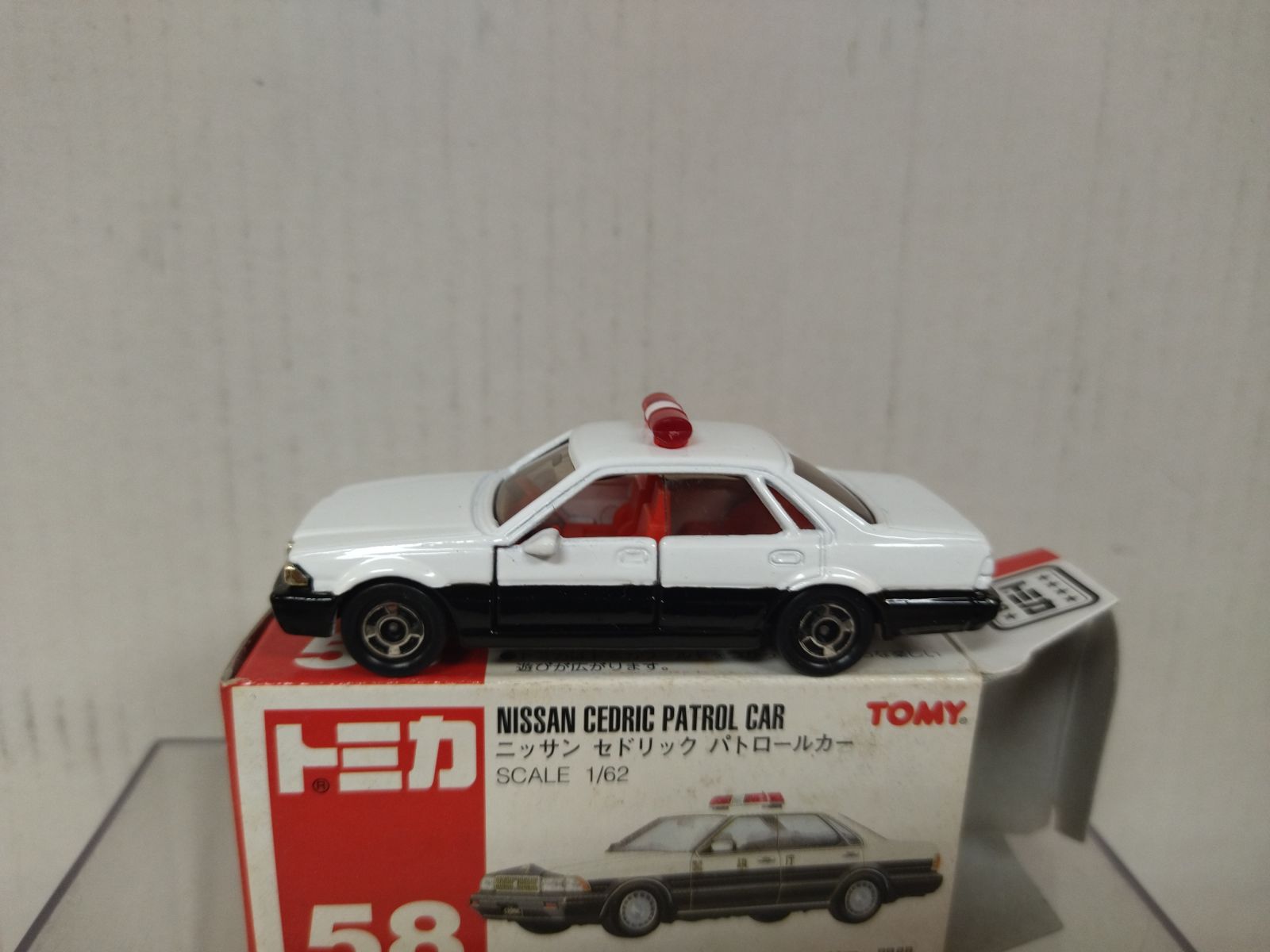 nissan-cedric-patrol-car-japan