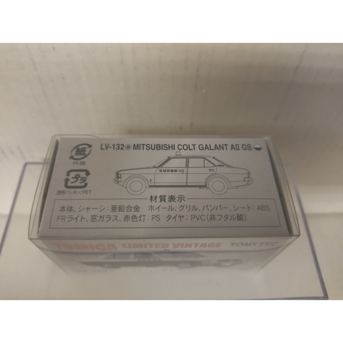 Mitsubishi Pajero 1991 Tomica Limited Vintage LV-N206c - 1/64, Métal