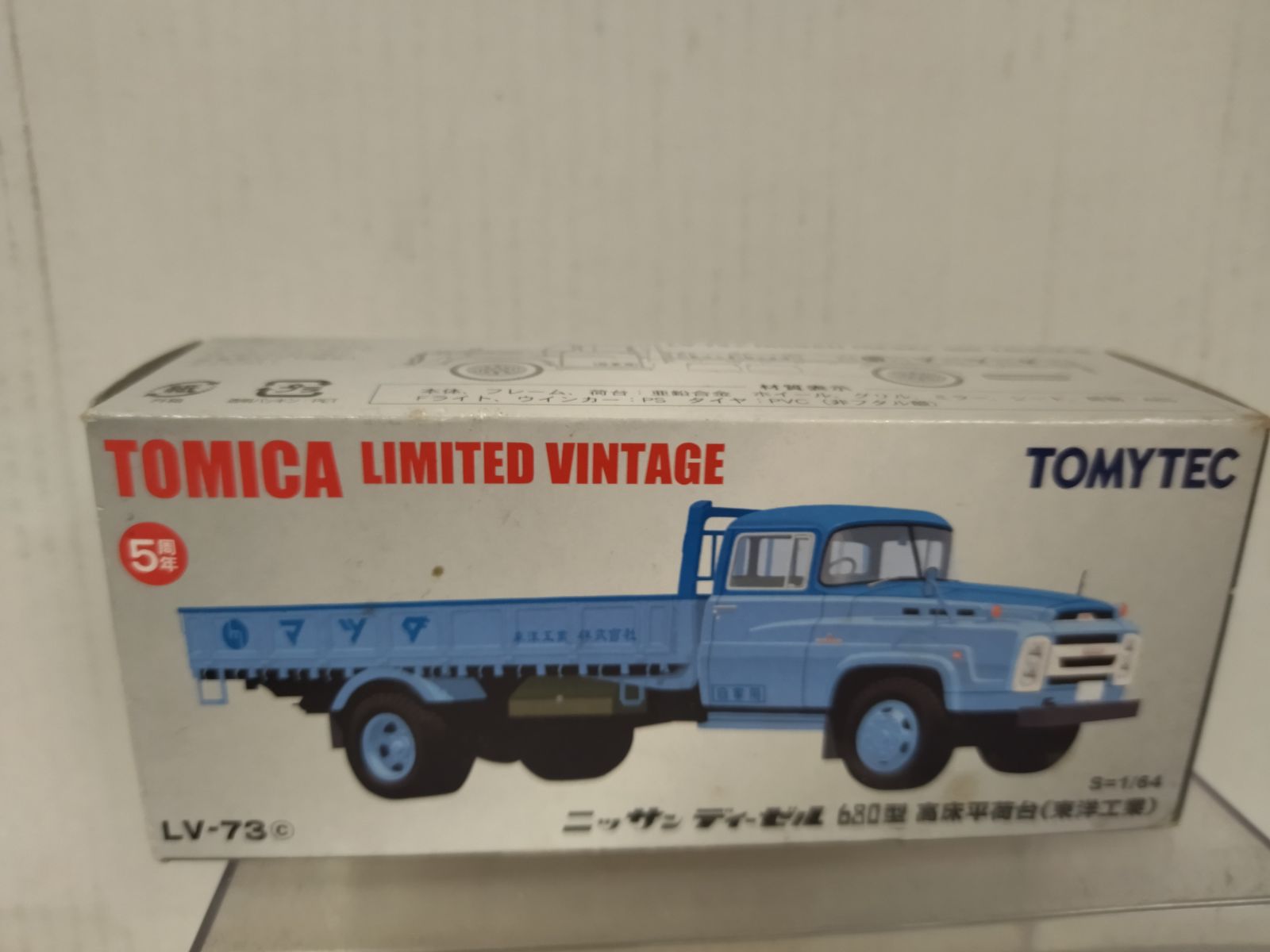 nissan-diesel-680-truckcamion-