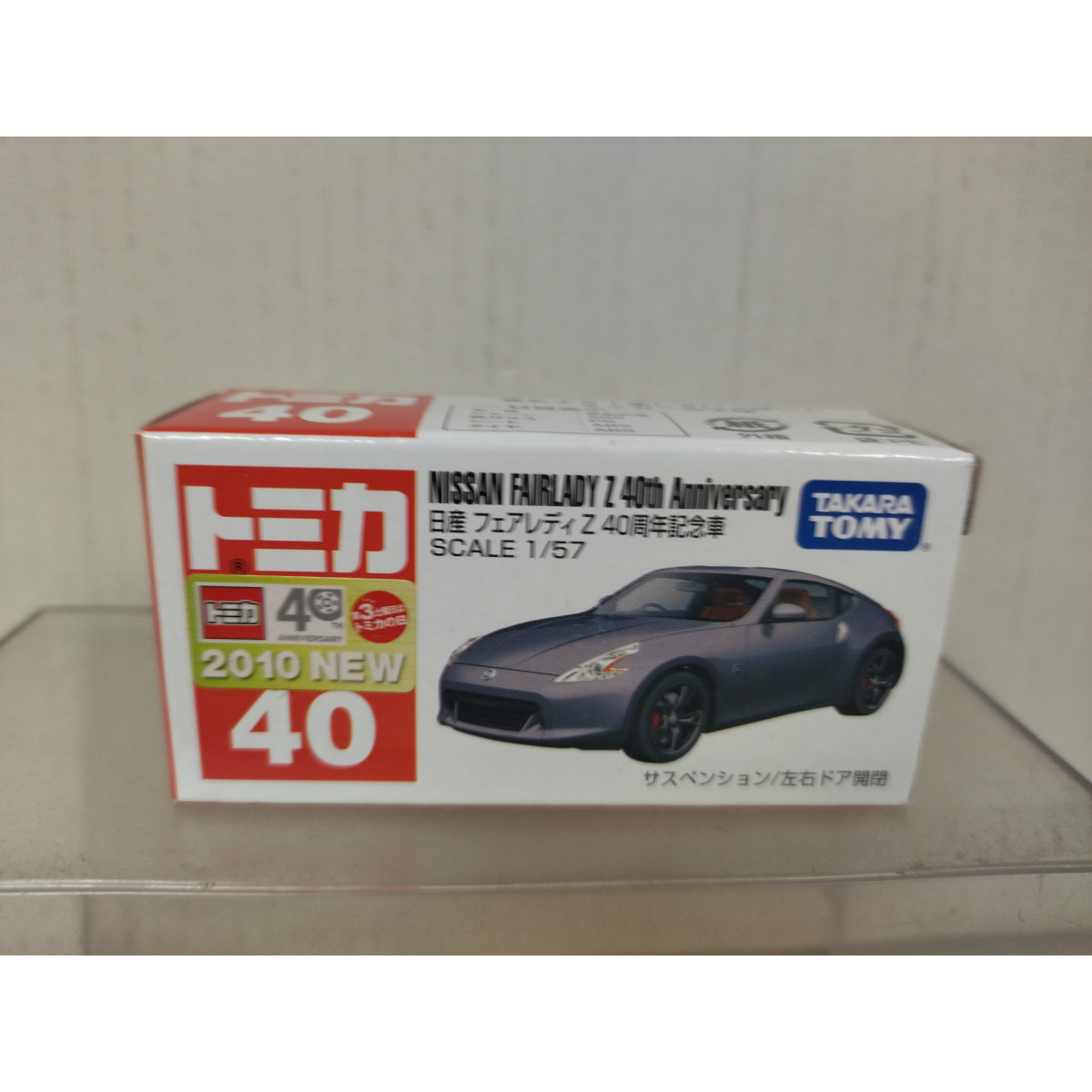 NISSAN FAIRLADY Z 40th ANNIVERSARY 1:57/apx 1:64 TOMICA 40 - BCN
