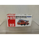 NISSAN DIESEL AERIAL LADDER FIRE TRUCK 1:120/apx 1:64 TOMICA 22