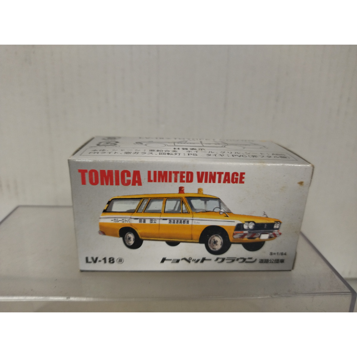 Tomica Limited Vintage 1/64 LV-206a Toyopet Crown Custom 66 Green - Classic Diecast Model - View #4