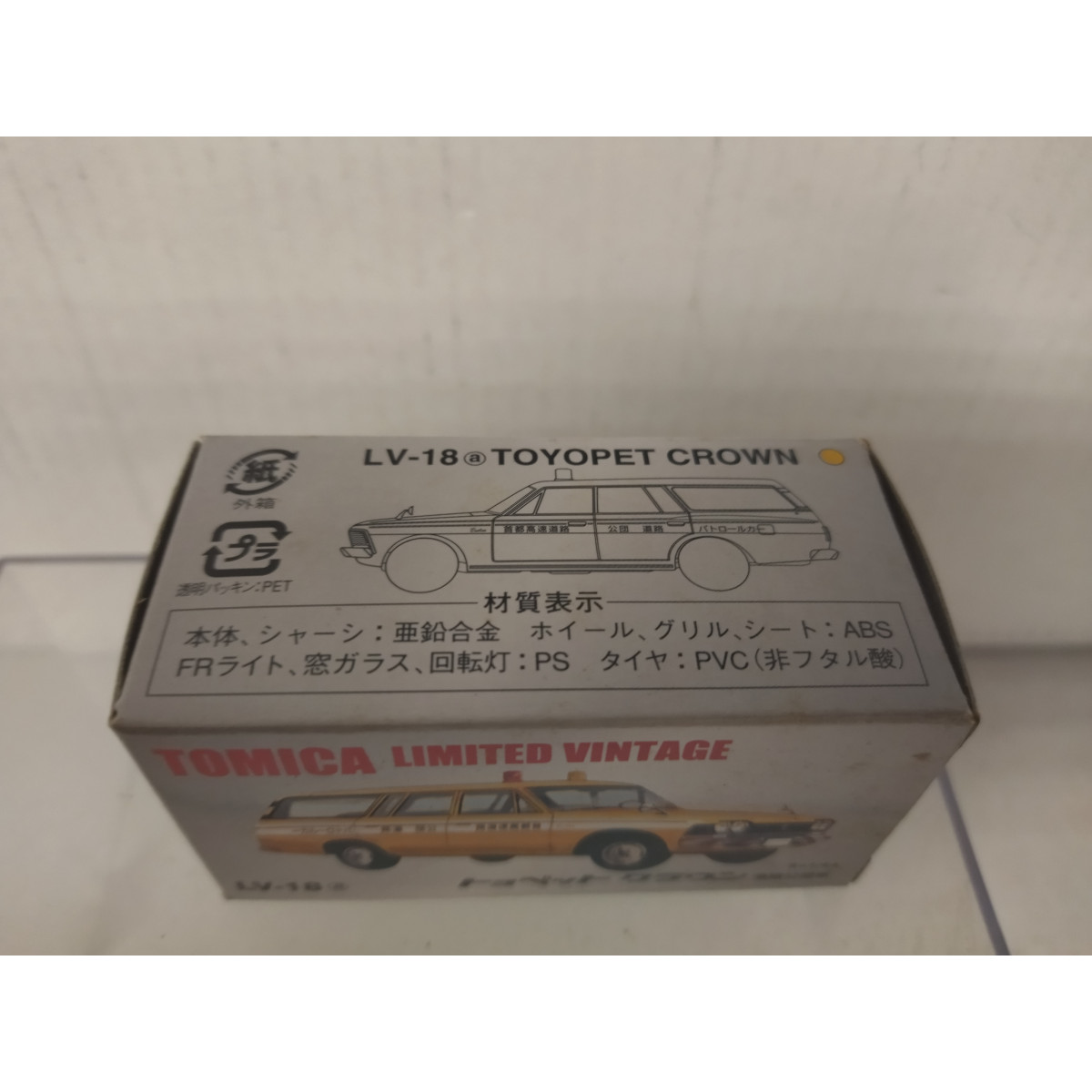 Tomica Limited Vintage 1/64 LV-206a Toyopet Crown Custom 66 Green - Classic Diecast Model - View #11