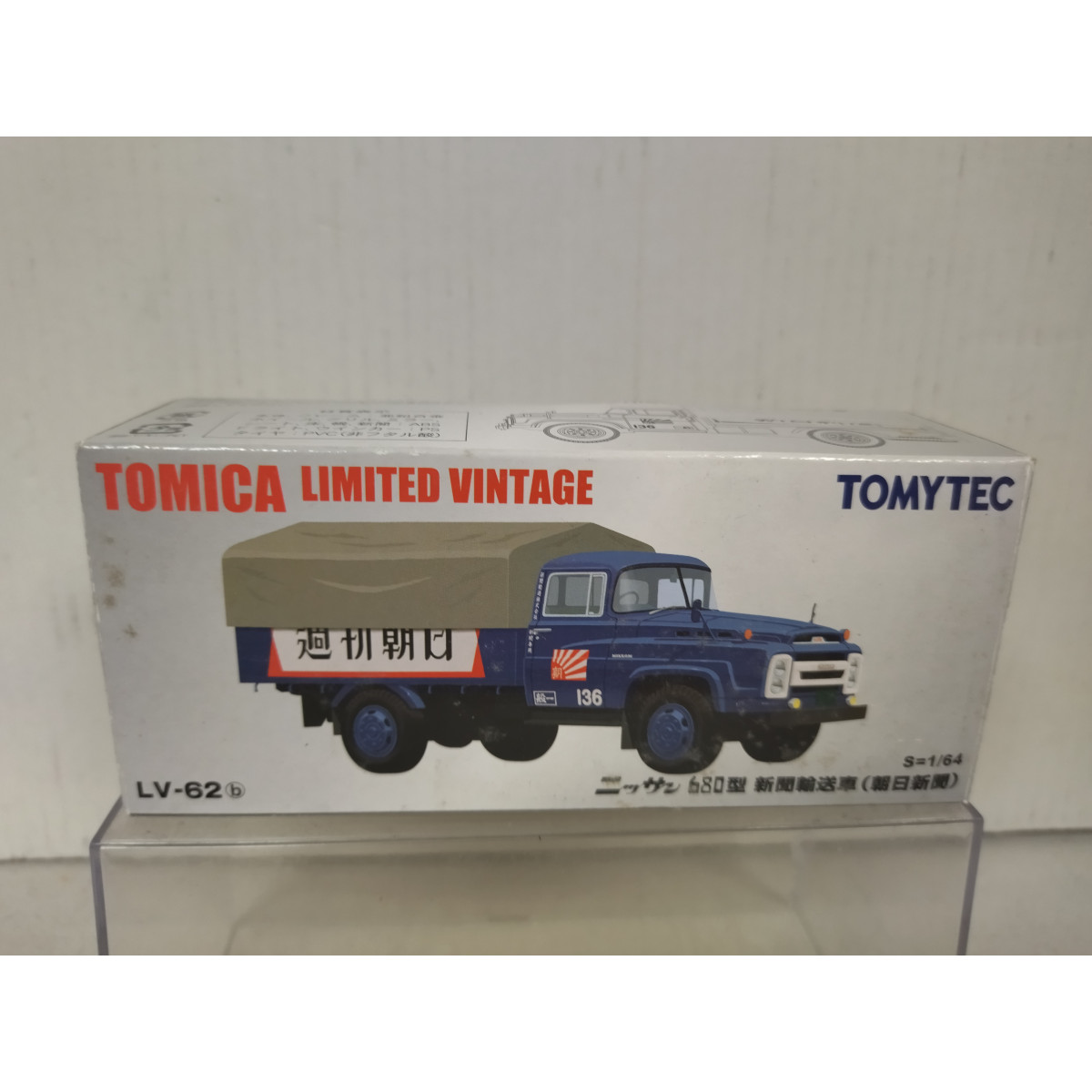 Nissan Truck 4X4 King Cab 1/64 Tomica Limited Vintage LV
