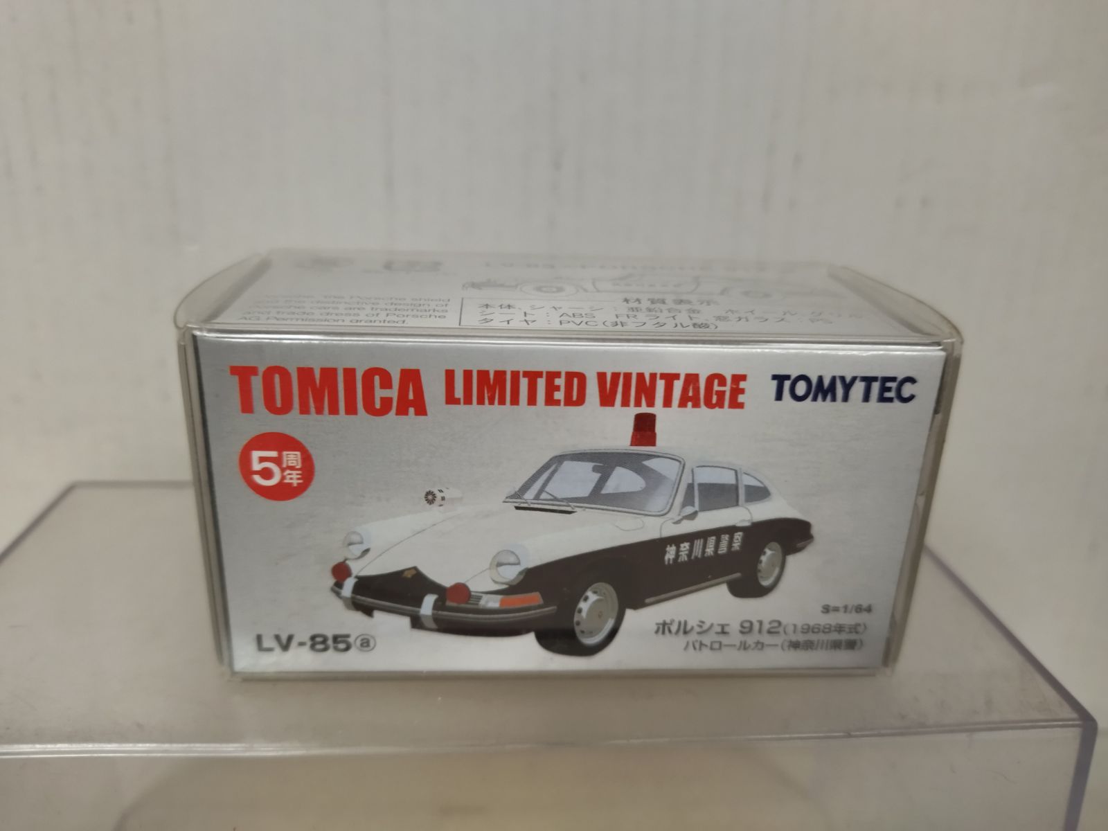 PORSCHE 912 POLICE JAPAN 1:64 TOMICA LIMITED VINTAGE LV-85A - BCN