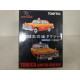 2 TAXI CARS NISSAN CEDRIC & PRINCE GLORIA JAPAN TAXI apx 1:64 TOMICA LIMITED