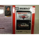 NISSAN LAUREL SHOWA RADIO apx 1:64 TOMICA LIMITED LV-Ra03