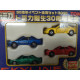 SET X 4 NISSAN SKYLINE (HR31/BNR32/BCNR33/BNR34) apx 1:64 TOMICA
