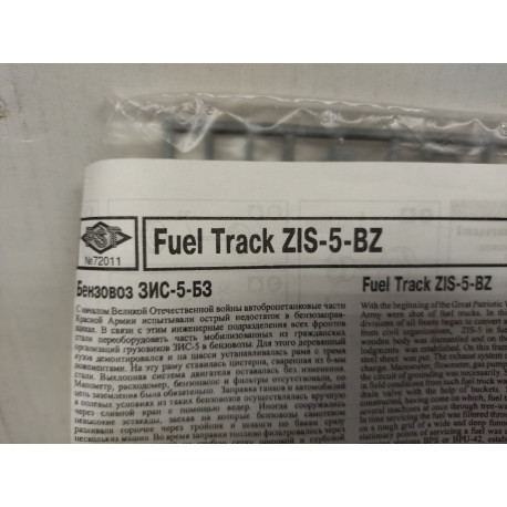 ZIS-5-BZ FUEL TRACK MODEL KIT WW 2 1:72 PST 72011 NO BOX