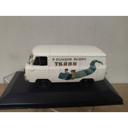 UAZ-450 1980 VAN TKHAN 1:43 DeAGOSTINI IXO BOX NO ORIGINAL