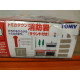 TOMICA TOWN FIRE STATION 1:64 TOMICA PLAYSET (NO CARS/COCHES INCLUIDOS)