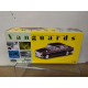 ROVER P5 MK.II ROVER BURGUNDY 1:43 VANGUARDS VA06904