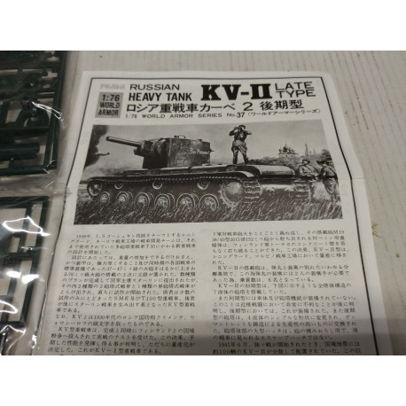 Sd.Ffz.181 PANZER VI TIGER I WW 2 1:76 FUJIMI NOO BOX