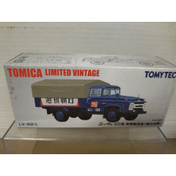 NISSAN DIESEL 680 DIESEL TRUCK 1:64 TOMICA LIMITED VINTAGE LV-66b