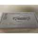 SUZUKI ALTO PATROL CAR POLICE JAPAN 1:64 TOMICA LIMITED VINTAGE NEO LV-N263a