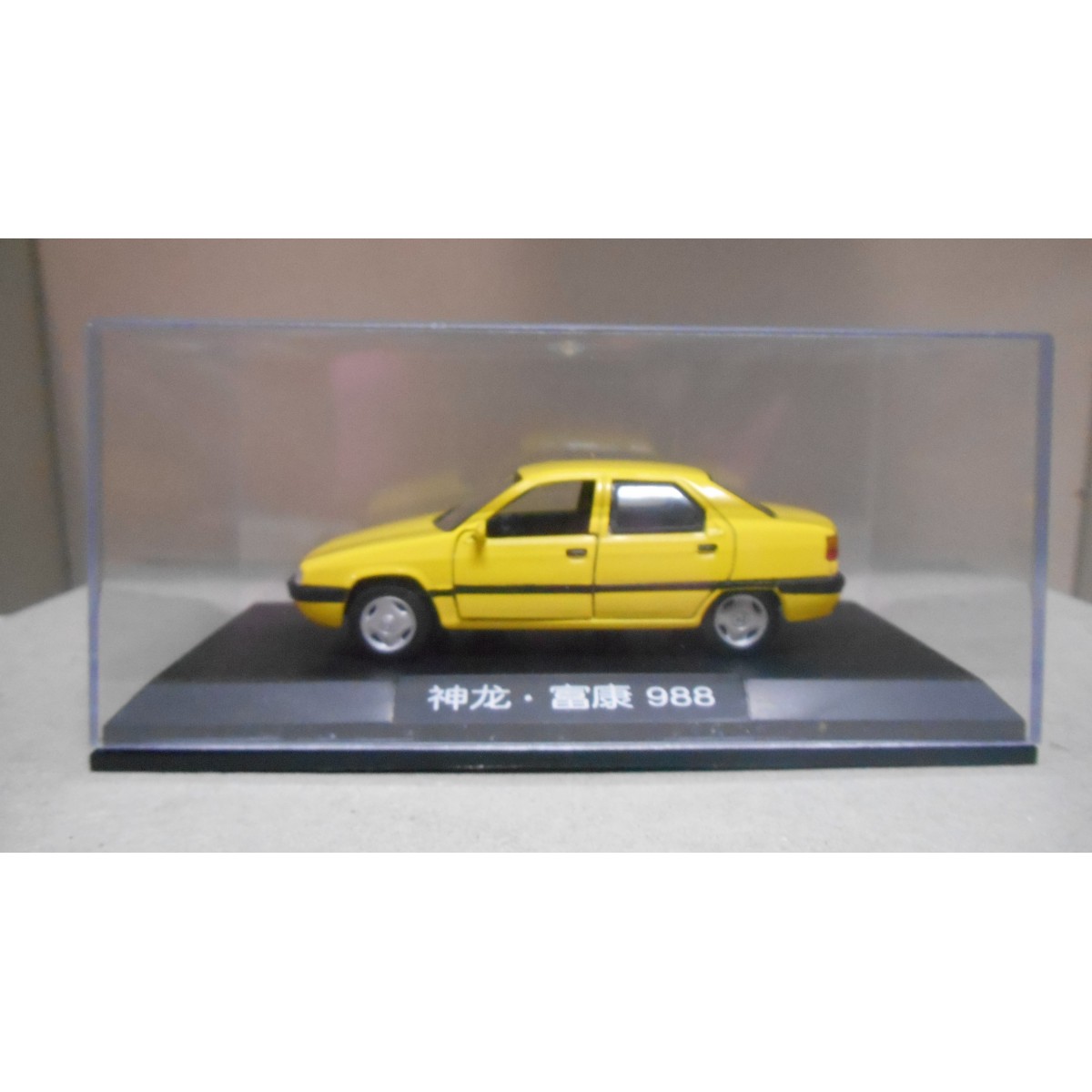 Lot 5 Voitures Miniatures Publicitaires 1/43 - Chine - 4 Dongfeng Citroën ZX 988 + 1 Citroën AL - Neuf